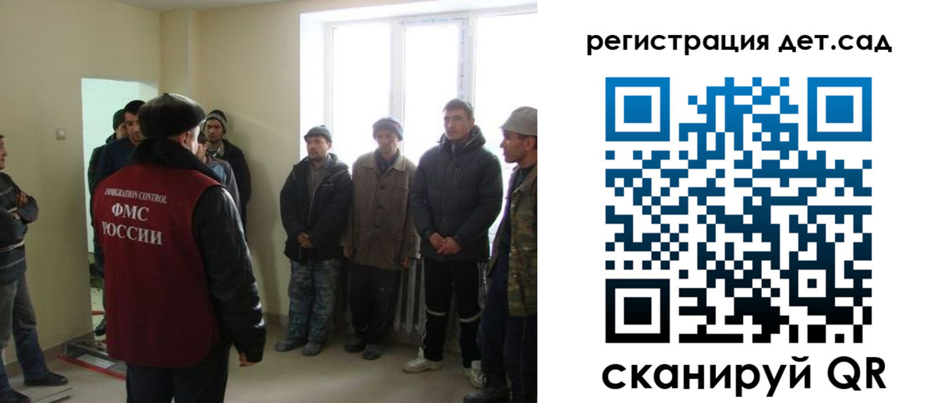 временная регистрация поиск в Пензенской области