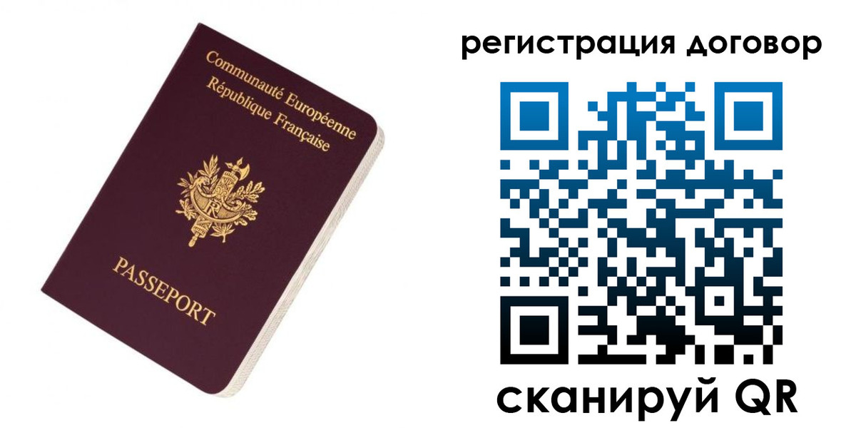прописка законно в Пензенской области