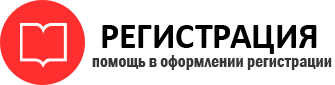 прописка в Пензенской области id713215